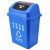 兰诗（LAUTEE）LJT2217 分类摇盖垃圾桶 大号卫生间办公室酒店户外商用翻盖桶 蓝色40L