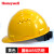 霍尼韦尔（Honeywell）安全帽H99 ABS款 带通风孔 防砸抗冲击工地建筑工程电力工业 标准款 H99RA102S黄色