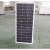 100W9线太阳能板太阳能电池板发电板光伏板发电12V 单晶12V100W 1200*550mm