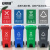 安赛瑞 分类脚踏垃圾桶 新国标加厚分类垃圾箱 120L 户外大号工业商用带轮环卫塑料垃圾箱 红色700065