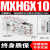 定制SMC型高精密导轨小型滑台气缸MXH6/10/16/20*5-15-20-25-议价 MXH6-15 三菱密封圈