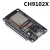NODEMCU ESP32开发板焊针 WIFI+蓝牙 物联网 智能 ESpWROOM32 黑色CH9102X芯片