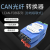 级联CAN总线转光纤转换器CAN光端机CAN Hub集线中继CAN BUS fiber LCAN-FOBDC输入