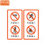 中环力安【蓝色图文塑封 29x35cm】电梯安全标识贴提示警示广告牌MYN9221B