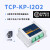 泥人电子(Niren)1对11对多多对1多对多网络继电器组网控制 TCP-KP-I2O2(配12V电源)