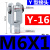 SC气缸附件Y型插销-16/20/25/32/40/50/63/80/100/125/160Y型接头 Y-16(M6*1)