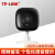普联（TP-LINK）家用网络监控摄像头300万高清夜视智能无线WiFi监控器留言双向语音 卡片机TL-IPC13CH 32G内存