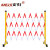 安归 (ANGUI) 玻璃钢伸缩围栏 1.2m*7m 1架 移动式 绝缘伸缩式 红白色管式防护安全围栏