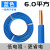 津天成-BV电线单芯硬线铜芯铜线单股电缆线 BV（6平方）蓝色