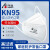 一次性口罩薄款透气 KN95 白色3D立体四层含熔喷布成人防粉尘工业劳保口罩 现货 50个（独立装） 耳挂式