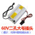 BGLGD 充电器【60V】二孔大号插头 单位：个 起订量2个 货期40天