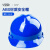 安全帽工地施工建筑电力abs劳保国标透气加厚头盔防护帽定制印字 V型ABS加厚款蓝色