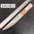 上海三星刀具分割刀割肉刀剥皮刀市场刀肉联厂专用刀 307