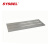 西斯贝尔(SYSBEL) WAL03045 安全柜附件镀锌钢层板 1块装