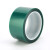赫思迪格 PET绿色耐高温胶带 绝缘喷涂烤漆遮蔽胶带 PCB电镀保护膜 20mm×33m*0.06mm厚 5卷 HGJ-1495