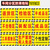 BELIK 临时暂放区 30*40CM 斜纹防水耐磨防滑工厂生产车间仓库分区地贴区域划分标识贴提示牌不干胶 DT-29
