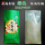 米袋子透明装米袋定制5kg10斤25大米20编织袋包装袋公斤 军绿色_25公斤农家米