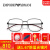 EMPORIO ARMANI阿玛尼近视眼镜框时尚方框可配度数 0EA1140D 3191黑色镜框尺寸56 含1.60防蓝光非球面镜片