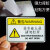 机械设备安全标识牌警告标志有电危险提示牌禁止操作触摸警示牌贴 10号当心夹手 5.5x8.5cm