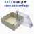 F型透明防水盒ABS塑料壳室外监控盒户外防水接线盒仪表外壳电源盒约巢 M1-长115*宽90*厚55 透明盖