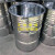 油桶200L升全新大铁桶开口镀锌装饰洗车桶闭口水桶汽柴油桶170kg 黄色17kg