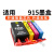 ONEVAN915XL墨盒8010 8012 8018 8020 8022 8026 8028 915四色墨盒一套新升级智能芯片