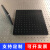 铝合金平板 光学平台 光学平板 实验平板 光学面包板 台面板 厂家 00*13