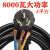 国标8000w大功率电源线2.5/4平方铜芯线10A/16A带线三插头 4平方1.5米16A插头