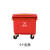 威迈（WEMEC）660L超大型户外垃圾桶大号塑料垃圾手推车环卫清运保洁垃圾车 红色有害垃圾WM803