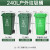 垃圾桶大号50L带轮户外垃圾桶商用加厚带盖大垃圾桶工业环卫厨房分类垃圾桶 32升带轮绿色