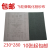 定制上海飞轮牌铁砂纸 铁砂纸砂皮纸砂布砂皮氧化铝纱布0#0 5/0号280目氧化铝(50张一包)
