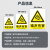当心噪声标识牌噪音有害排放源噪音工作区必须佩戴耳塞职业危害告 ZS-02(PVC塑料板) 20x30cm
