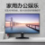三星（SAMSUNG）22英寸 1080P FHD 办公监控 游戏 液晶 台式 外接屏幕 家用护眼 广视角 可壁挂 电脑 显示器 S22A330NHC 送HDMI高清线
