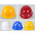玻璃钢安全帽工程施工地建筑劳保防砸领导头盔加厚印字夏季男 三筋透气款红色