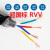 国标6ZR软5护套电线RVV2 3 4芯0.50.75监控1平方1.5电源线2.5 国标RVV5*0.5(100米) 400W