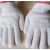 定制定制劳保手套毛线棉纱沙白色作业尼龙耐磨批发防滑男厂家 手套是一只200只起发