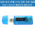 双USB电流电压表功率测试仪尾插检测器数显手机平板充电安全监测 蓝壳二十四合一测试仪 USB3.0带