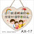 网红励志挂牌儿童房考学生书房激励学习挂牌好习惯创意装饰牌 AX-17