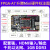 野火升腾Mini FPGA开发板XilinxArtix-7 XC7A35T/100T/200T A7 35T主板+Xilinx下载器+5寸+OV5640
