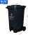 俐茗分类垃圾桶学校脚踏式方形回收桶可定制LG750黑色干垃圾120L