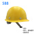 荣裕（Rongyu）建筑工地头盔电力工程防砸施工帽 抗冲击ABS塑料透气塑扣帽带安全帽 588（黄）