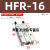 气动手指气缸平行夹爪HFZ/HFY/HFP/HFR6/10/16/20/25/32/40 HFR16