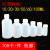 10/30/50/100/500ml小瓶子分装塑料瓶水剂瓶带盖带刻度密封液体瓶 60毫升100个