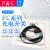 FCSPX303 307 F&C槽型光电开关传感器4线槽宽5mm常开常闭小型对射 FCSPX303Z15D G02M带连接器