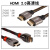 HDMI2.0 High Speed CAB1.8米3米高端HDMI2.0版本4K 黑色 3米