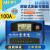 MPPT太阳能控制器30A100A全自动充放电通用12v24V36V光伏智能定时 100A蓝