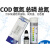 氨氮检纸污水检测总磷试剂盒总氮比色管COD包 磷试剂盒0.05-1mg/l