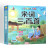 选5本20元】笠翁对韵声律启蒙唐诗宋词 注音彩绘版小学生1-6年级课外读物国学经典儿童亲子系列店长推荐精选智慧故事 宋词三百首完整版