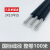 京京 电线室外铝线国标3芯6 10 16平方户外铝护套线架空三芯电缆线 国标3线10平方（100米）