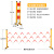 中轴天承 玻璃钢绝缘伸缩围栏1.2*6m红白色 可移动电力道路施工警示栅栏 安全隔离带护栏